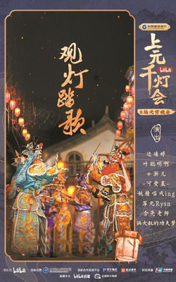 &ldquo;出圈&rdquo;的國風正在完成沉淀和篩選(孫佳山)