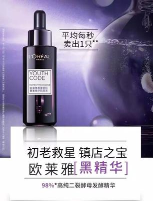 抖音、小紅書爆款打造指南:1個(gè)單品,1天1個(gè)億