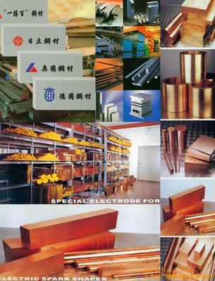 供應(yīng)D6模具鋼(圖),D6美國(guó)技術(shù)參數(shù)/生產(chǎn)銷(xiāo)售廠(chǎng)家-上海越廣模具鋼材 - 我的機(jī)電網(wǎng)