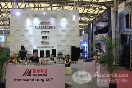 聲功科技攜產(chǎn)品參加上海專(zhuān)業(yè)音響燈光展