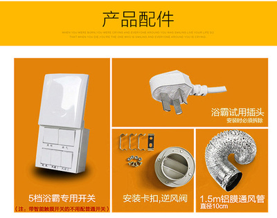 歐普藝浴霸 集成吊頂三合一風暖，引領智能浴室新體驗
